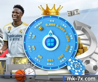 MK体育 APP | mksports